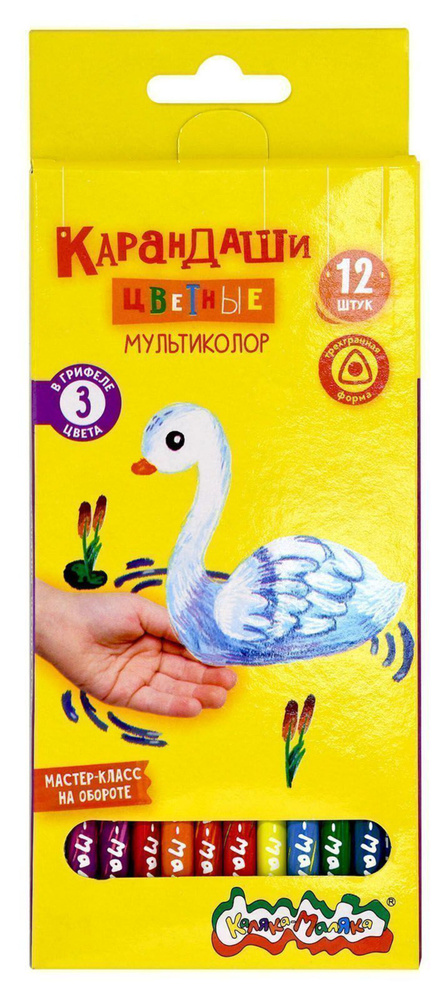 Набор карандашей Каляка-Маляка, вид карандаша: Цветной, 12 шт. - купить ...