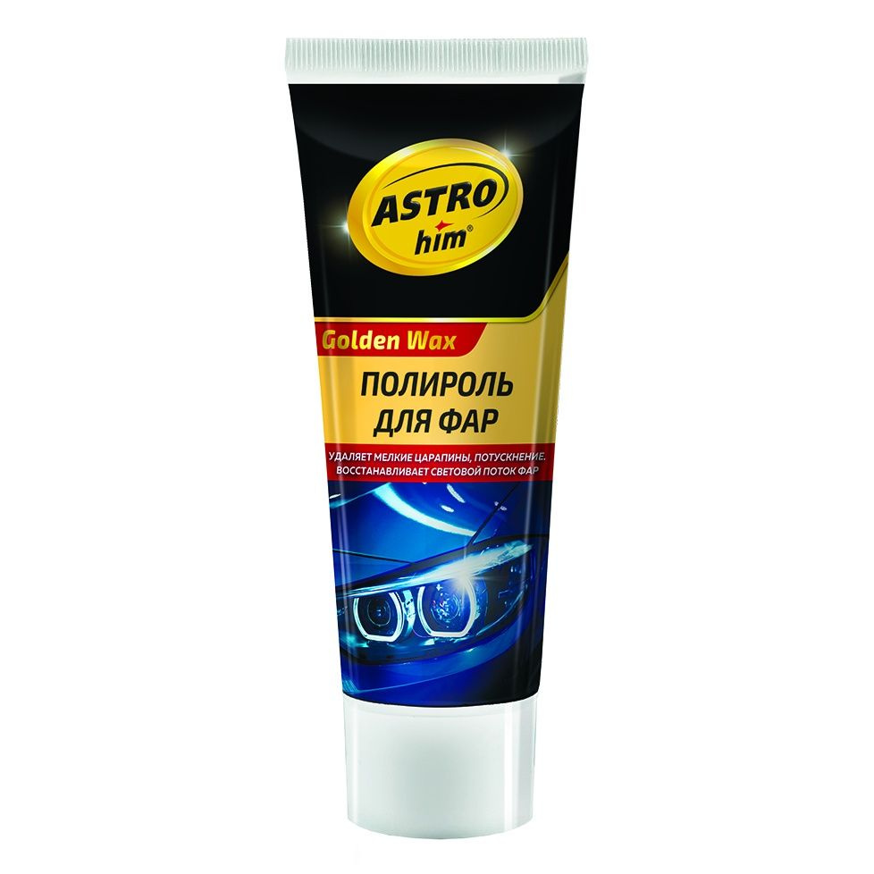 Полироль автомобильный ASTROhim Полироль фар Астрохим Golden Wax туба ...