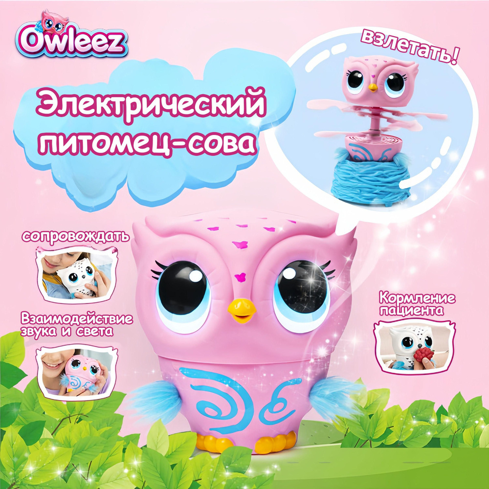 Owleez shop