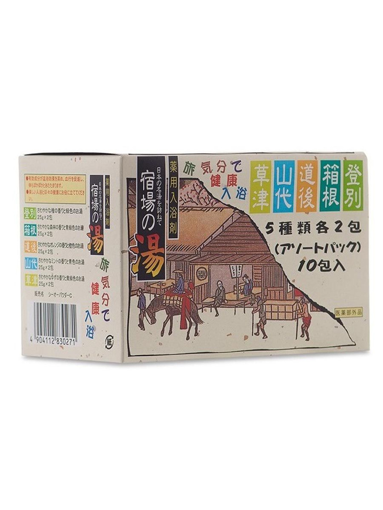 NIHON / Соль для ванны "Bath salts assorted pack" - Набор из 10 пакетиков (2 шт. х 5 видов) Горячие источники #1