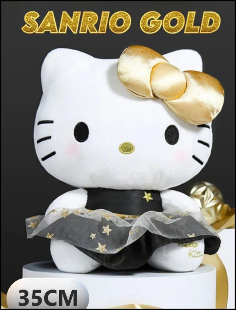 Мягкая игрушка Хэллоу Китти Голд / КУРОМИ 35СМ / Onegai My Melody ...