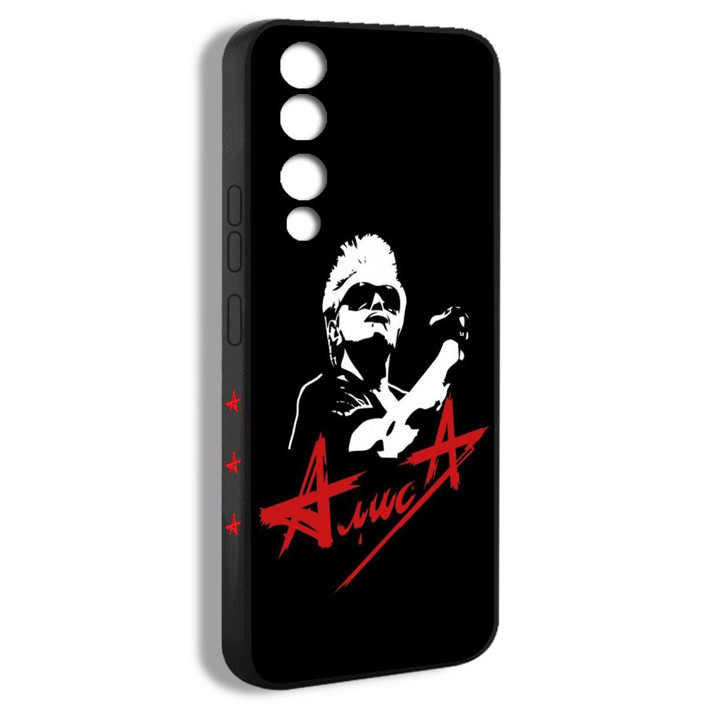 чехол для смартфона Подходит для Honor 90 Эмблема Алиса Кинчев EJE47 ...