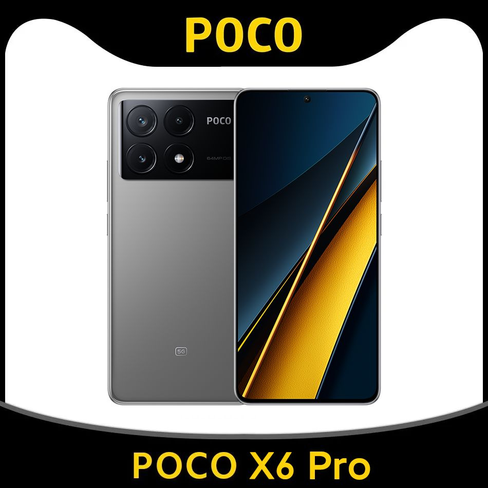 Смартфон Poco X6 Pro - купить по выгодной цене в интернет-магазине OZON  (1377549884)