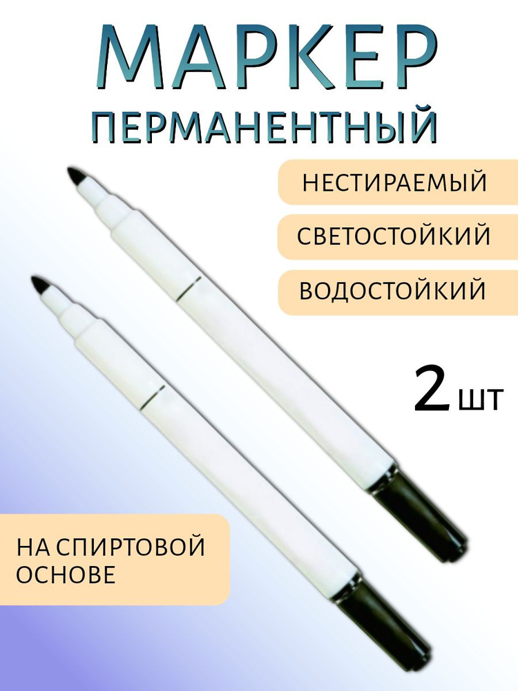 Centropen Маркер #1