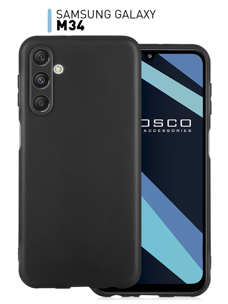 Чехол для Samsung Galaxy M34 (Самсунг Галакси М34), тонкий с матовым ...