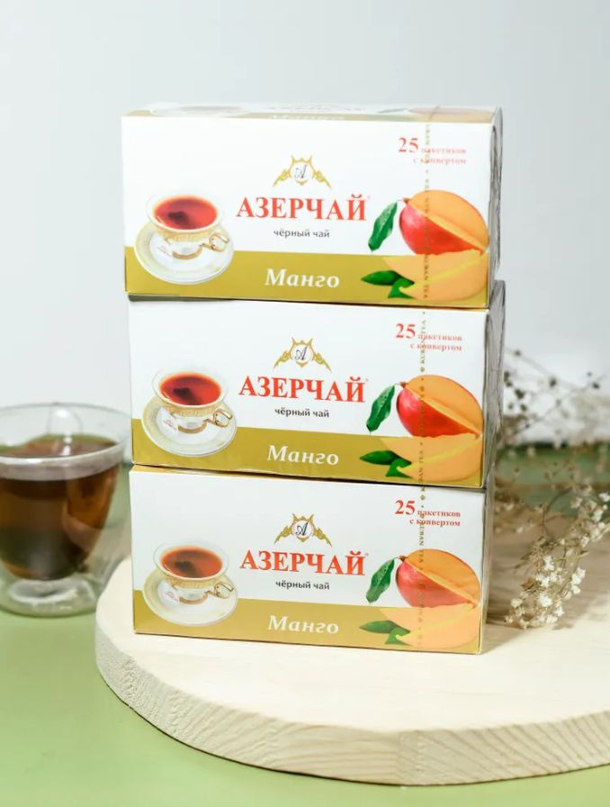 Чай Азерчай черный в пакетиках с ароматом манго 25 пакетов - 3 штуки  #1