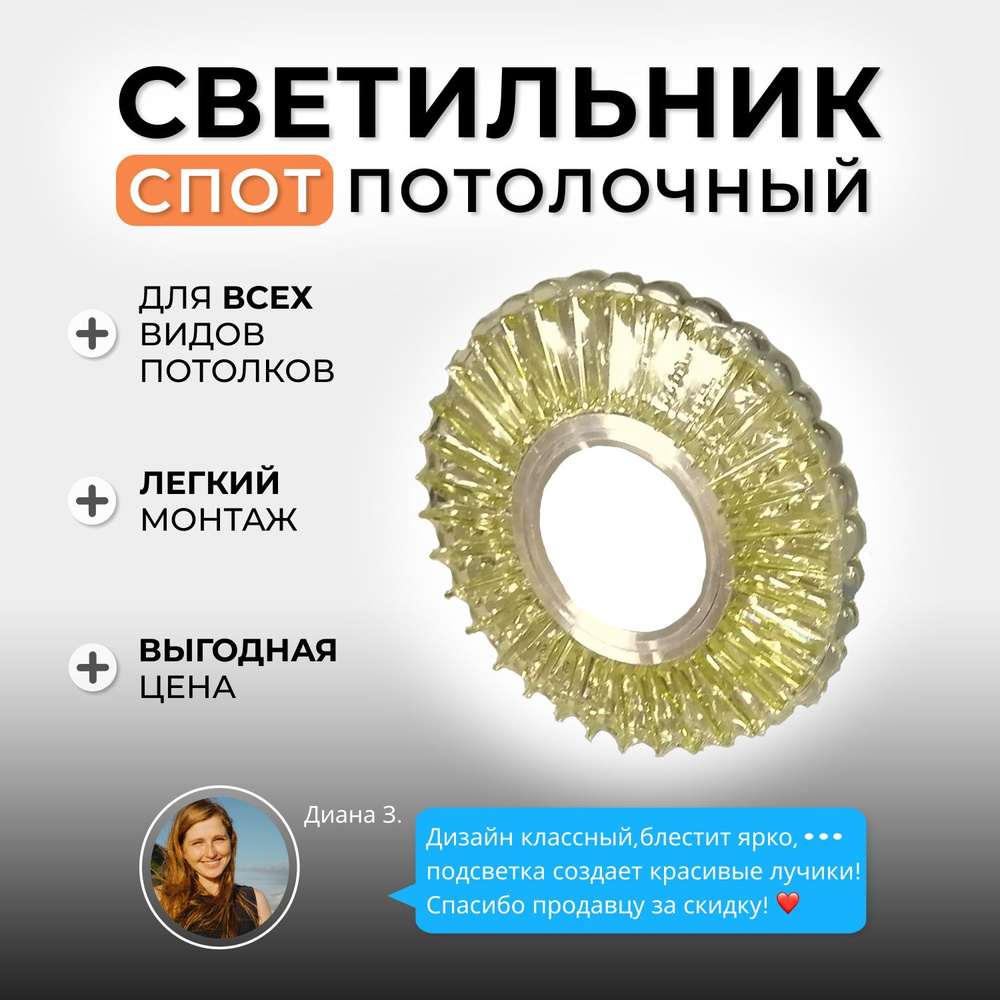 Светильник потолочный встраиваемый со светодиодной подсветкой FERON CD900,точечный с драйвером,спот потолочный,для #1