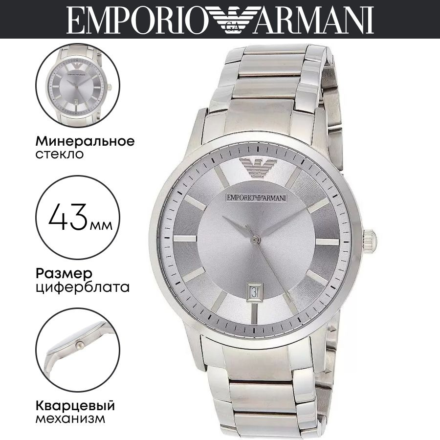 Emporio hotsell armani ar2478