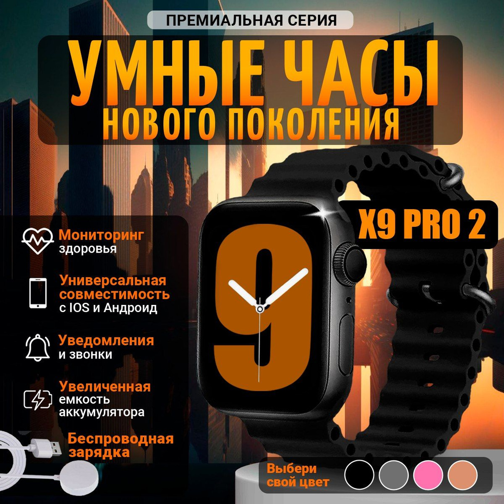 Смарт часы женские, мужские, детские; Умные часы; Фитнес браслет; Smart  Watch; Часы электронные наручные