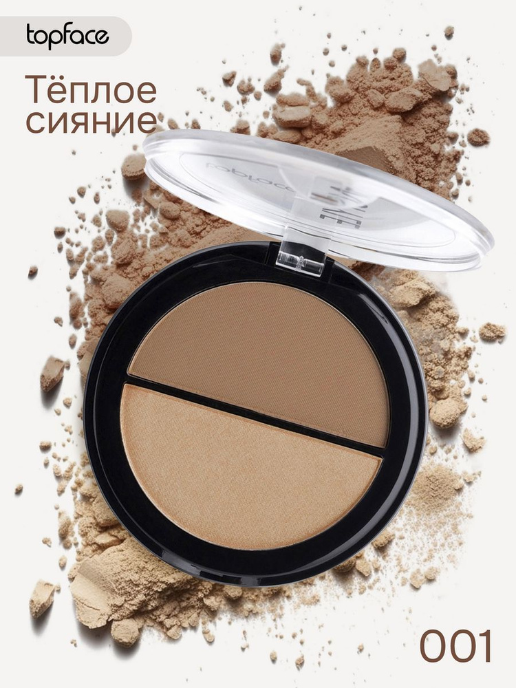 TopFace Бронзер хайлайтер для лица и тела сухая палетка для контуринга ...