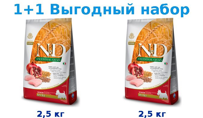 Сухой корм Пожилые, Farmina N&D Ancestral Grain Senior Mini Chicken ...