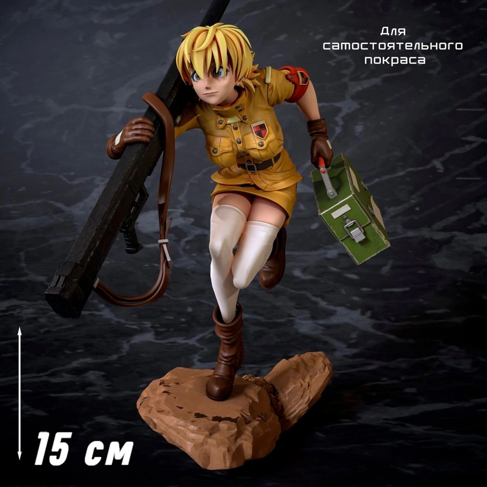 Фигурка аниме Таня Дегуршафф - купить по выгодной цене в интернет ...