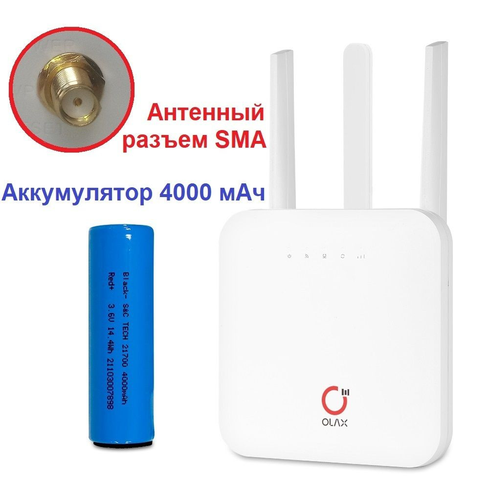 Роутер OLAX AX6 PRO B - 4G 3G WiFi-роутер для SIM-карт с аккумулятором,  антенным разъемом и функцией смены IMEI, золотой, 2.4 ГГц купить по низкой  цене с доставкой в интернет-магазине OZON (665908624)