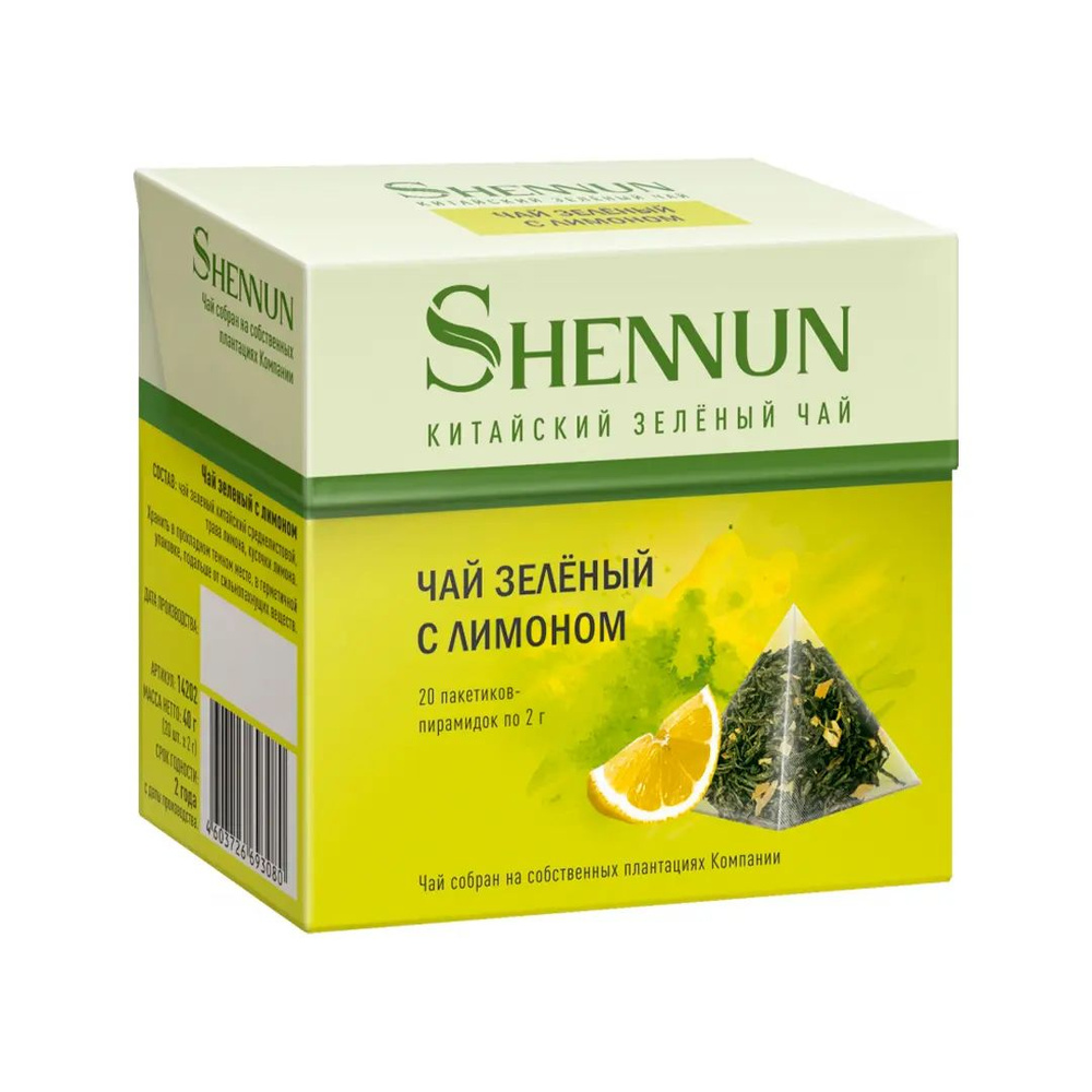 Чай зеленый SHENNUN с лимоном, 20 пирамидок по 2 г. Китай. #1