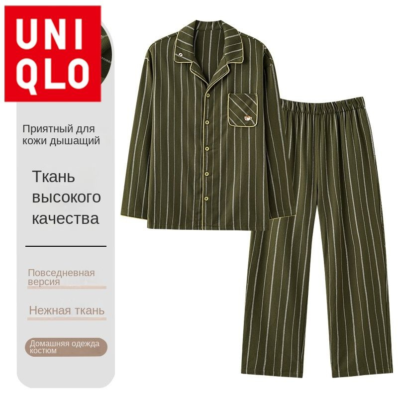 Пижама Uniqlo #1