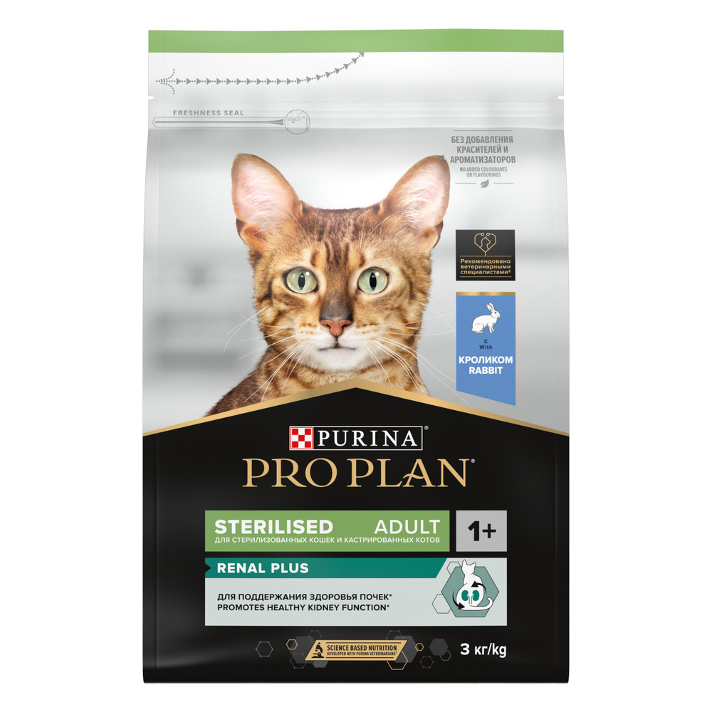 Purina Pro Plan Cat Sterilised Rabbit OptiRenal / Сухой корм Пурина Про План для Стерилизованных кошек #1