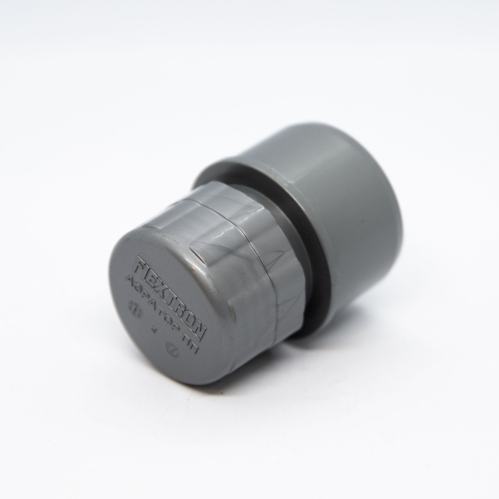 Flextron клапан вакуумный канализационный (аэратор) 50 мм -  с .