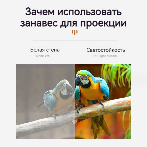 CROOBO простой складной антисветовой экран для проектора, портативный ...