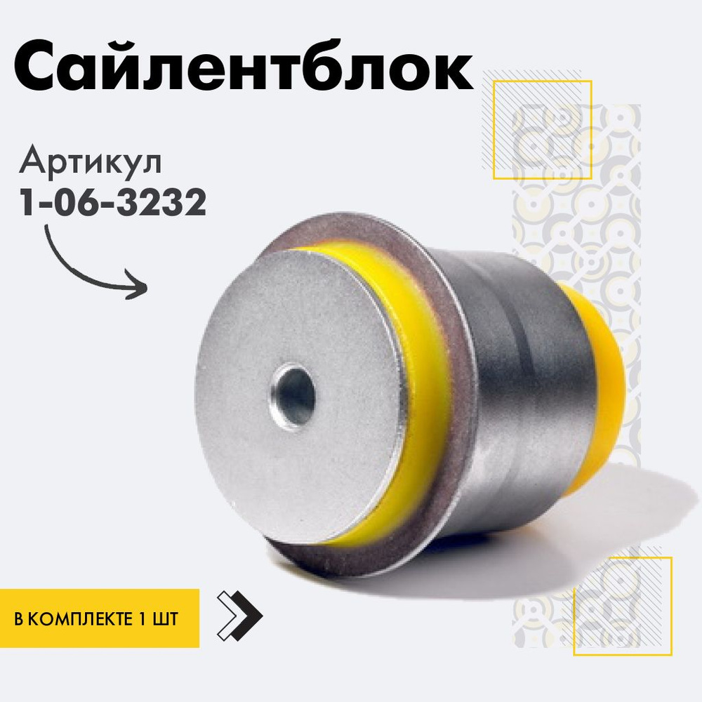 Сайлентблок задней подвески, балки для Тойота toyota vitz ksp130/nsp130, yaris #1