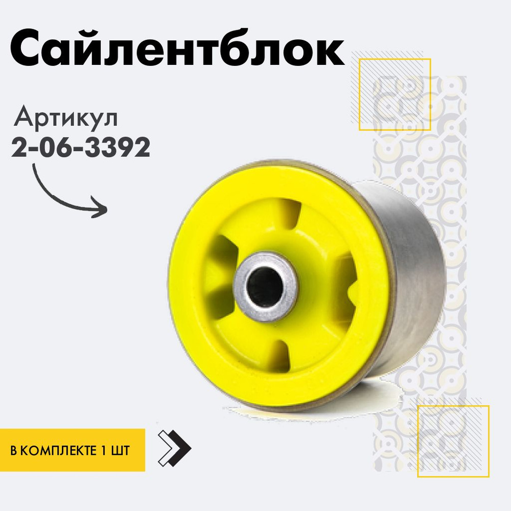 Сайлентблок задней подвески, балки для Ниссан nissan note e12 #1