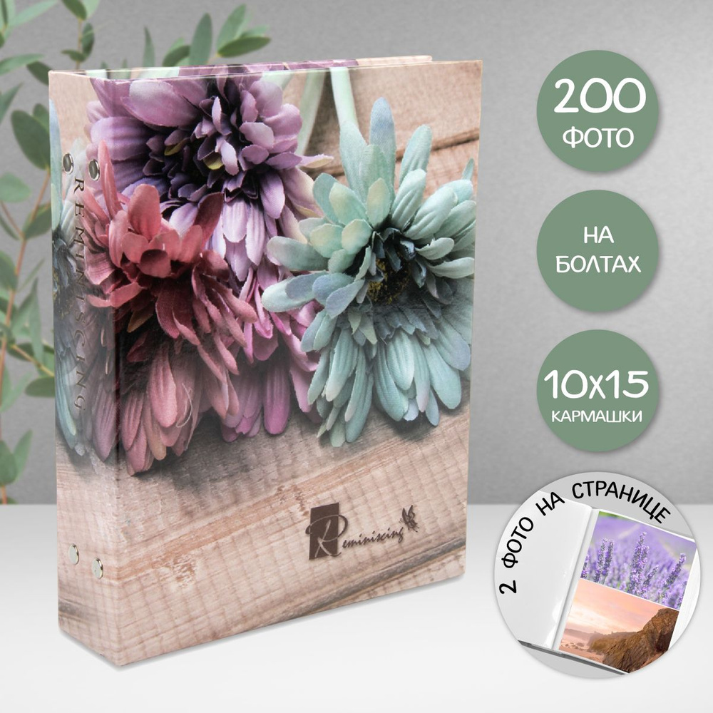 Фотоальбом Veld Co "200 фото, 10*15 см", 200 фото купить по выгодной ...