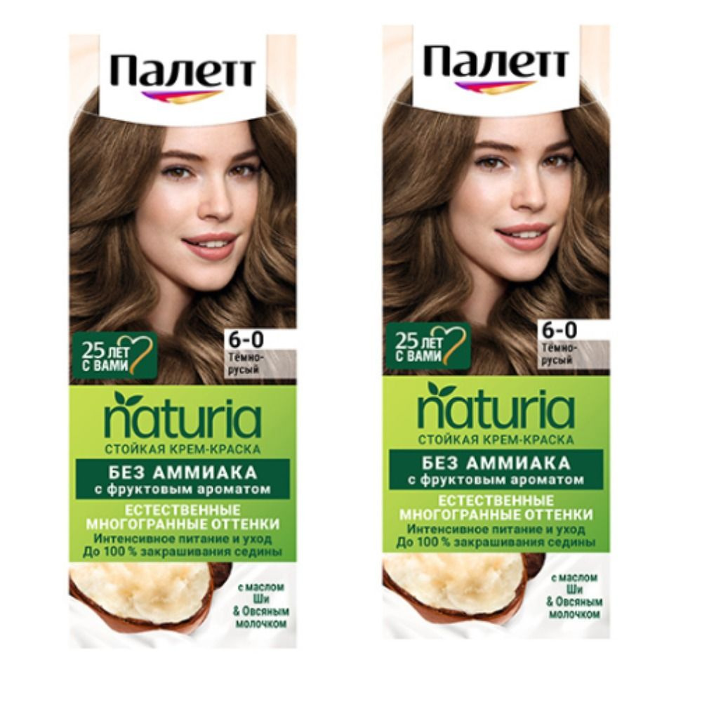 Палетт/Palette Крем-краска для волос Naturals тон 6-0, Темно-русый, 2 ...