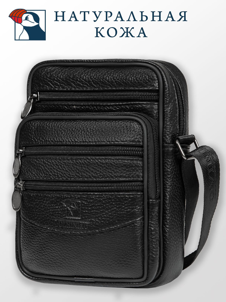 Fuzhiniao Сумка на плечо планшет - купить с доставкой по выгодным ценам ...