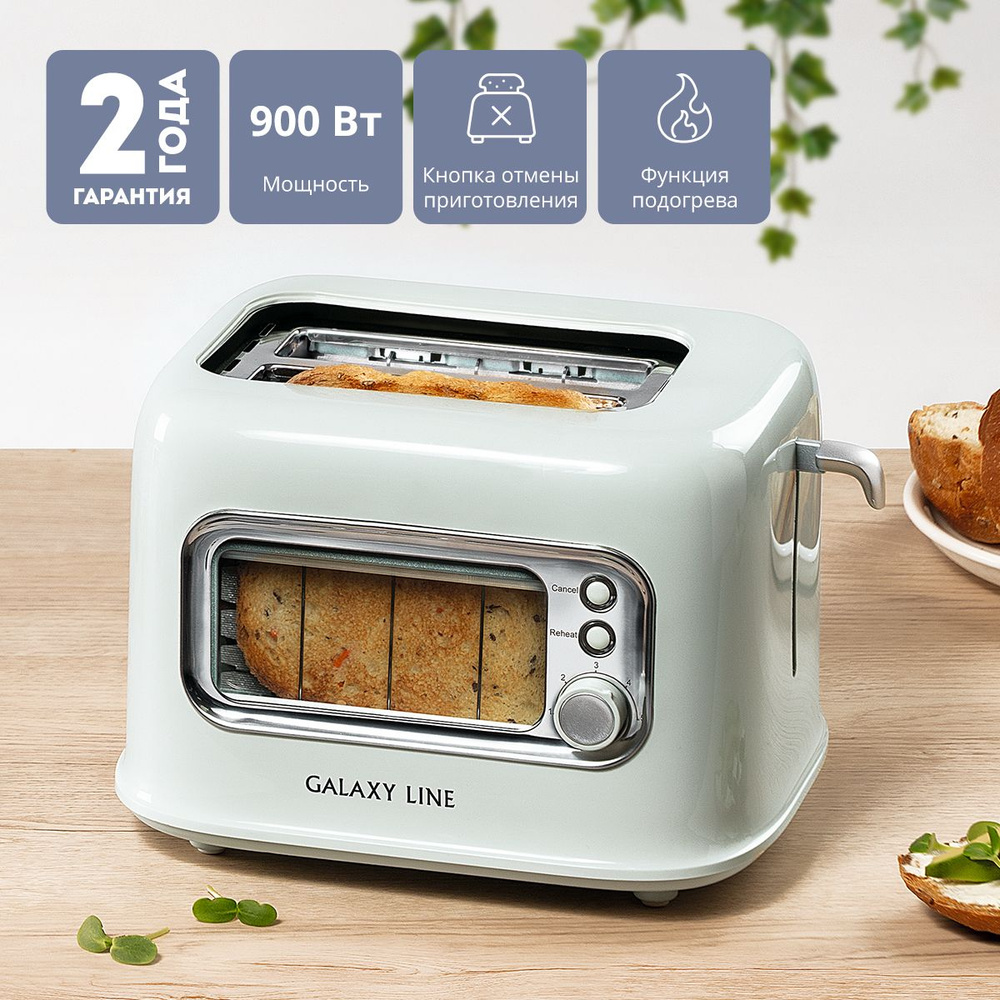 GALAXY LINE Тостер GL 900 Вт,  тостов - 2, светло-зеленый #1