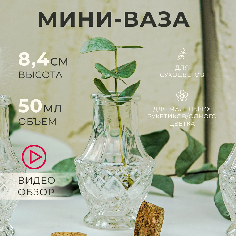 Автоматический полив комнатных растений EasyGrow, цветов в Москве - цена, характеристики