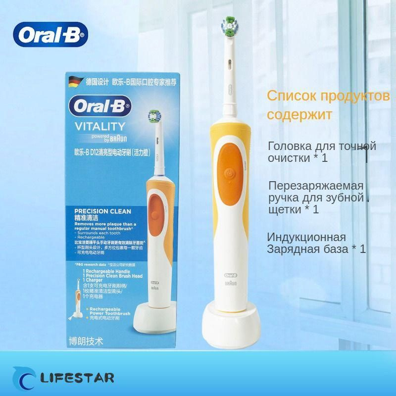 Oral-B Электрическая зубная щетка Электрическая зубная щетка Oral-B D100 Vitality 3D White - Розовый, #1