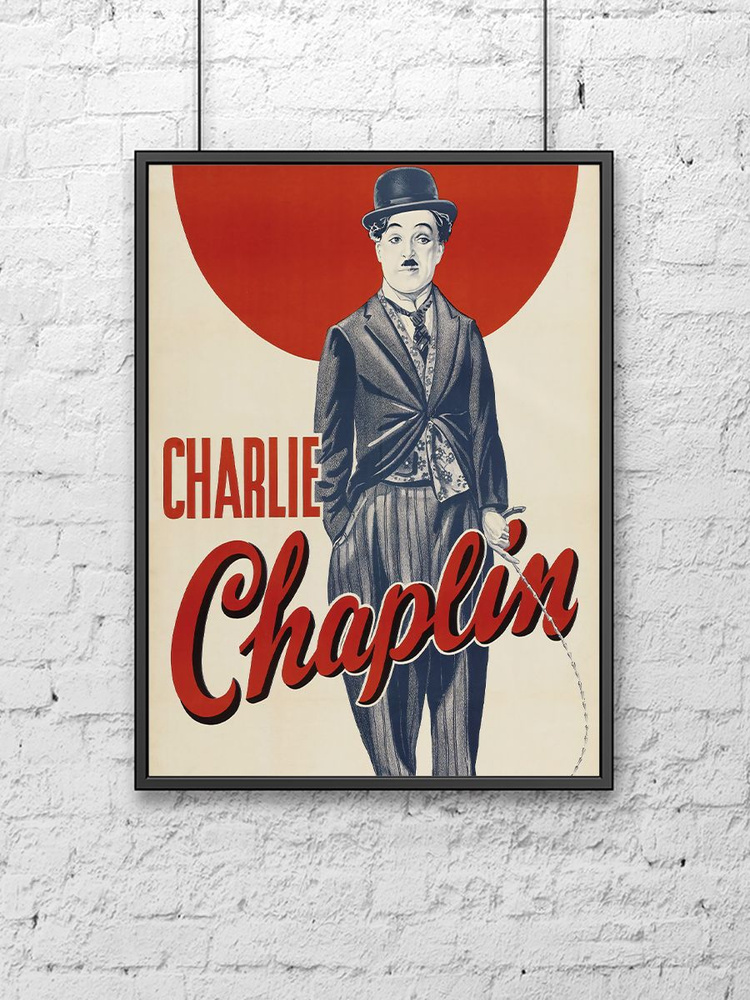 Постер для интерьера на стену (30х40 см). Актер Чарли Чаплин (Charles Chaplin)  #1