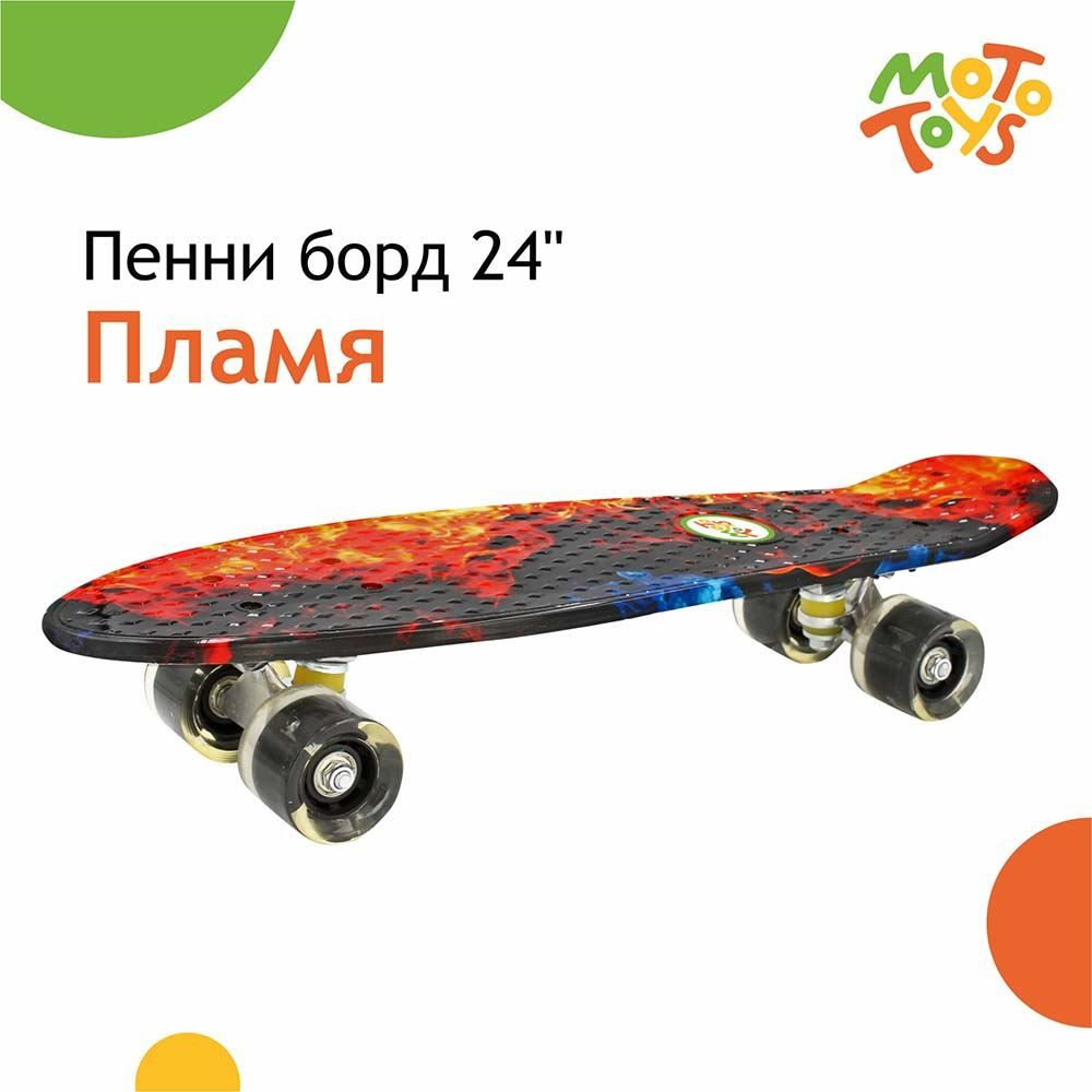 MOTO TOYS Пенни борд 60 х 16см #1