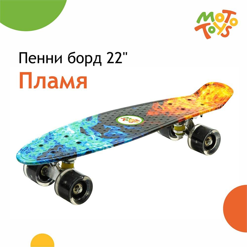 MOTO TOYS Пенни борд 56 х 14см #1