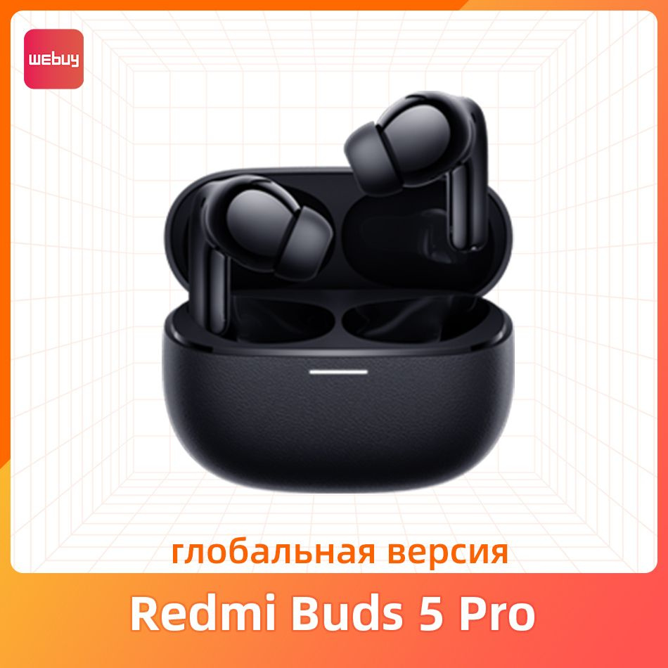 Xiaomi Наушники беспроводные с микрофоном Redmi Buds 5 Pro, Bluetooth, USB  Type-C, черный