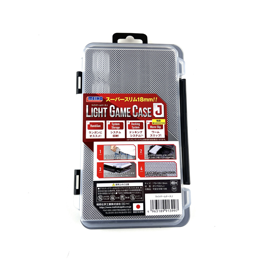 Коробка рыболовная Meiho Light Game Case J купить с доставкой по