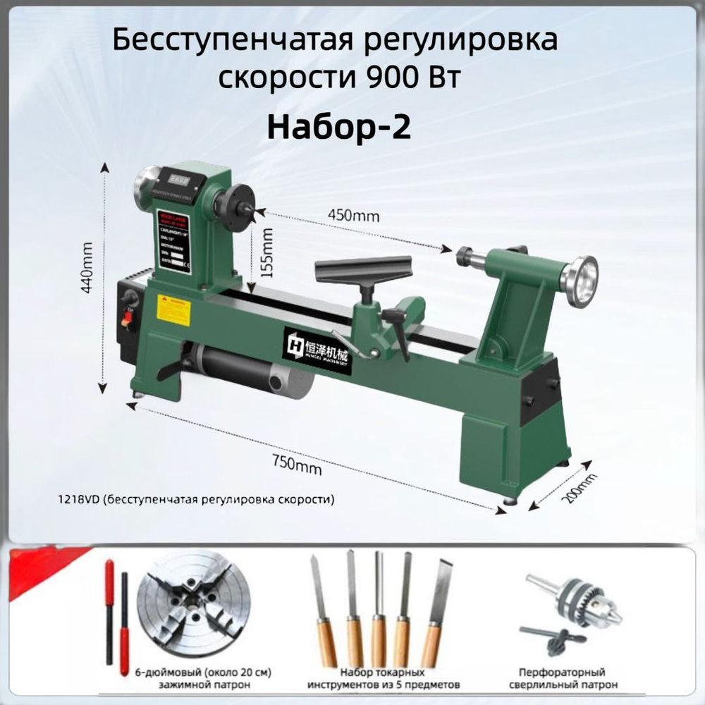 многофункциональный мини-токарный станок цифровой автоматический деревянный  901 - купить по низкой цене в интернет-магазине OZON (1524118705)