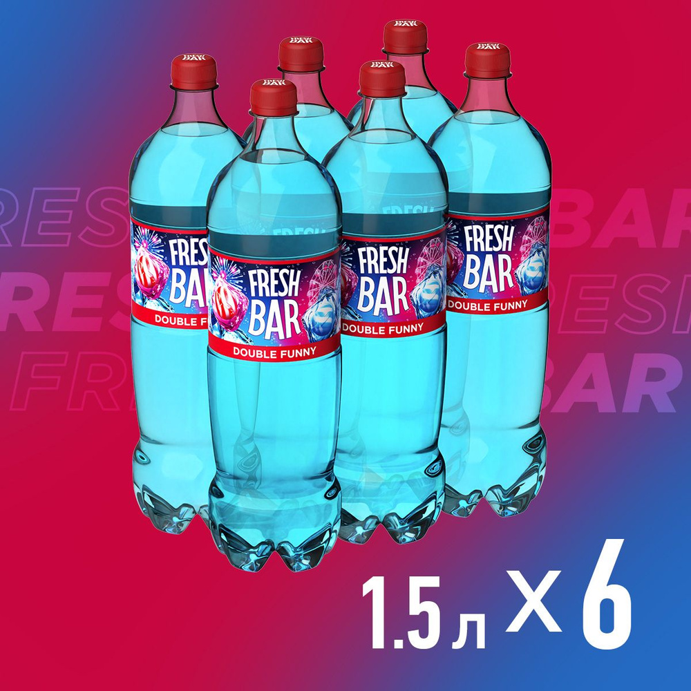 Газированный напиток Fresh Bar Double Funny, 6 шт х 1,5 л купить на ...