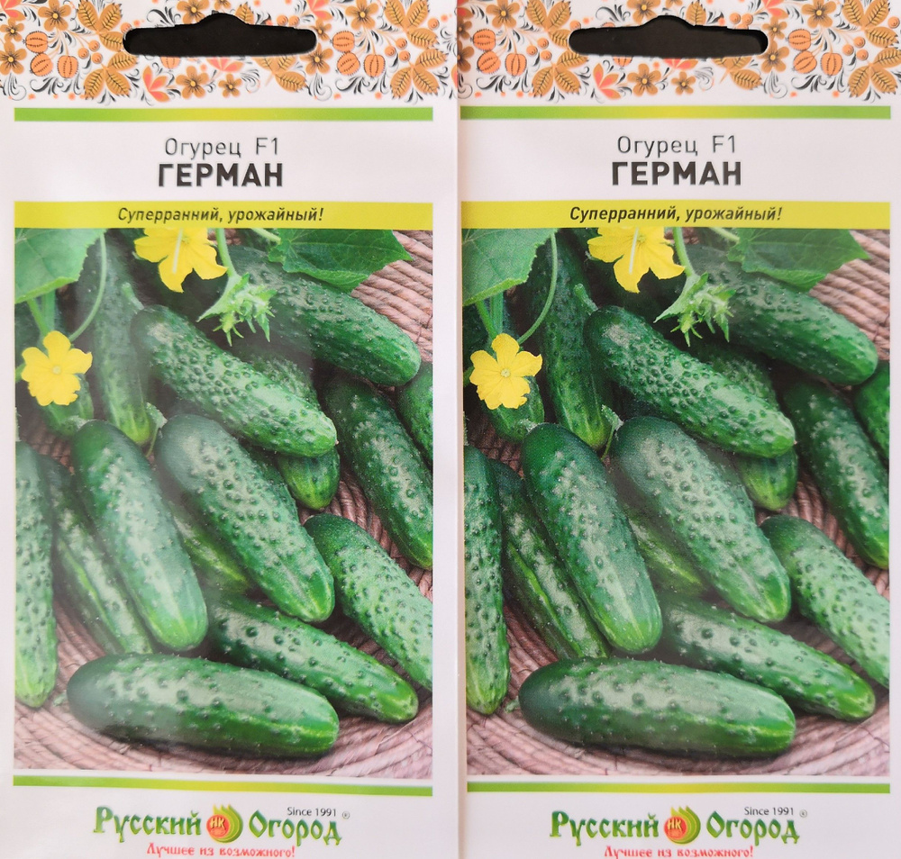 Огурцы Семена СеДек Огурец F1 Герман. Суперраний, урожайный - купить по ...