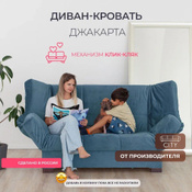 Великолепное предложение удобный стул для секса - nordwestspb.ru