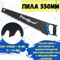 Пила по газобетону рейтинг