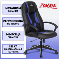 Кресло игровое zombie viking 6 knight черный diamond 600 эко кожа с подголов крестовина металл