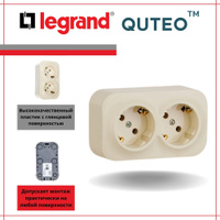 Розетка legrand наружной установки quteo ip44 белый 2к з с защитными шторками 16а