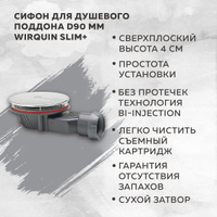 Сифон с выпуском для мелких душевых поддонов тип спм гост 23289 94 - 88 ...