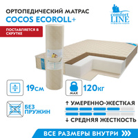 Матрас comfort line cocos eco roll slim