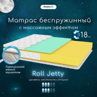 Детский матрас dreamline baby sleep dream tfk 70x160 см