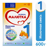 Малыш 350 г смесь молочная