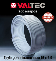 Труба для теплого пола valtec pert