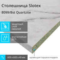 Столешница slotex 8099 bst quartzite