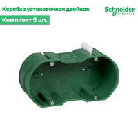 Установочная коробка schneider electric 68 65 x45 для установки в гипсокартон