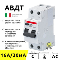 Узо abb basic m 2p 40a 30мa тип ac